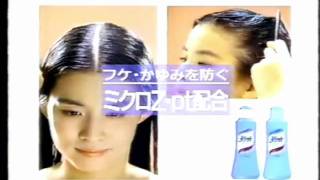 花王 メリット フケ・かゆみを防ぐミクロZ・pt配合