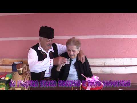 SOKOLAC: 61. GODINA BRAKA KSENIJE I TOMISLAVA BOROVINE (23. 09. 2018)