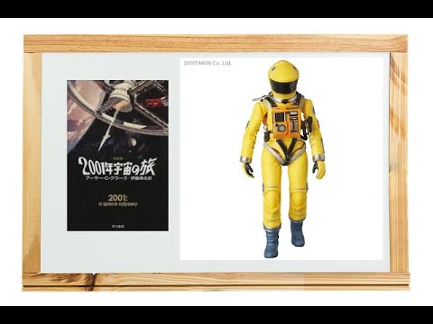 「２００１年宇宙の旅」の解説　難解と言われる映画ですが、小説ではそれがすべて解明されています。