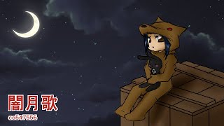 【闇月歌】話題のゲームやってみる【8番出口】