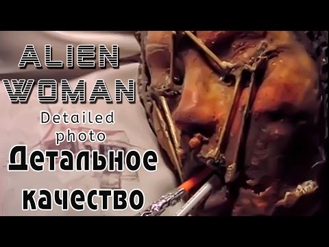 Детализированные фото инопланетянки. Apollo 20.Alien Woman.Detailed photo. Inside the lunar module.