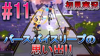【キングダムハーツ メロディオブメモリー】初見実況 #11 バースバイスリープのワールドへ突入！！