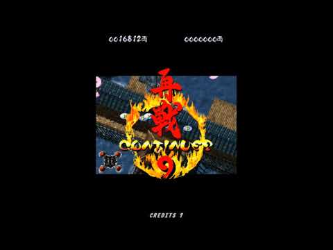 [MAME v0.212] Vasara (2000)