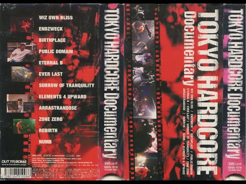 Tokyo Hardcore Documentary (2002)