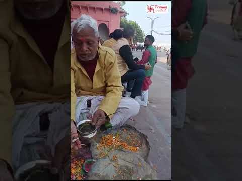 சடங்கின் காணொலி