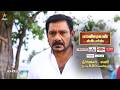 Pandian Stores 2 29th June To 4th July 2026 Promo