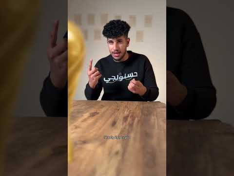 حوار مع كأس العالم 🏆