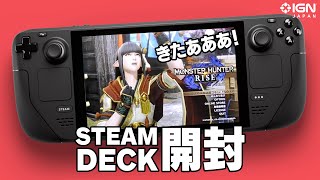 [閒聊] IGN Japan Steam Deck開箱試玩影片