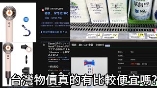 [問卦] 我是RT的新影片是不是很危險？