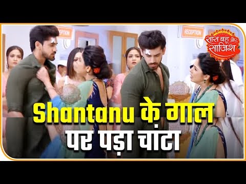 Shantanu Gets Slapped In The Serial 'Teri Galiyan' | Saas Bahu Aur Saazish