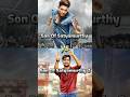 Son Of Satyamurthy Movie V S Son Of Satyamurthy 2 Movie Box Office Collection Trending Viral