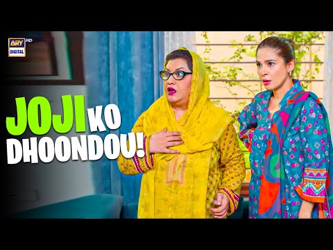 Joji Ko Dhoondou! 😮 | Bulbulay Season 2 | Momo | Ayesha Omar | Comedy Drama