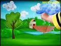Sprout Next Bumper Fireman Sam 2010