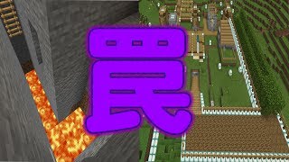 【Minecraft】村にアスレチック作ったら仕掛けだらけでびっくり！