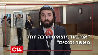 ח"כ צבי סוכות על פתיחת מעבר רפיח: "אני בעד, יוצאים הרבה יותר מאשר נכנסים" (חדשות ערוץ 14) - התמונה מוצגת ישירות מתוך אתר האינטרנט יוטיוב. זכויות היוצרים בתמונה שייכות ליוצרה. קישור קרדיט למקור התוכן נמצא בתוך דף הסרטון
