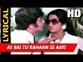Ae Bai Tu Kahaan Se Aayi With Lyrics Kishore Kumar Gehri Chaal 1973 Songs Hema Malini Jeetendra