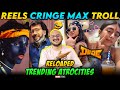INSTAGRAM REELS CRINGE TROLL RE LOADED DUDE REELS KODUMAIGAL MEME STUDIOS