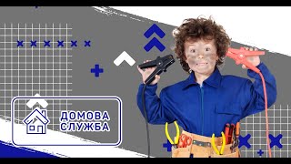 Repair of household appliances Rivne. Repair of a washing machine in Rivne. Refrigerator repair in Rivne image 2 Repair of household appliances Rivne. Repair of a washing machine in Rivne. Refrigerator repair in Rivne image 2