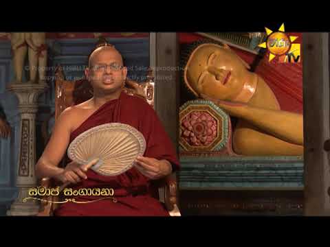 Hiru TV
