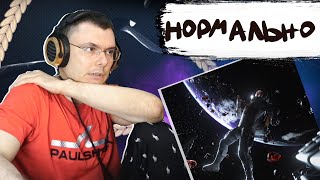 Медиа рецензия