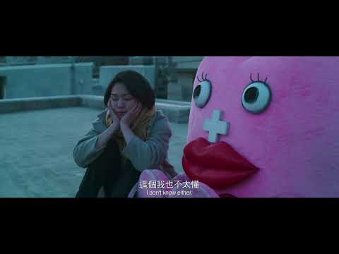 《少女情懷總是M》預告片：官方預告