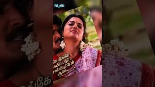 Download lagu #ThamaraiPoovukkum #Pasumpon #kammakula othhamaram #shortvideo#shortsfeed #itzk_edits #love#90s#80s mp3