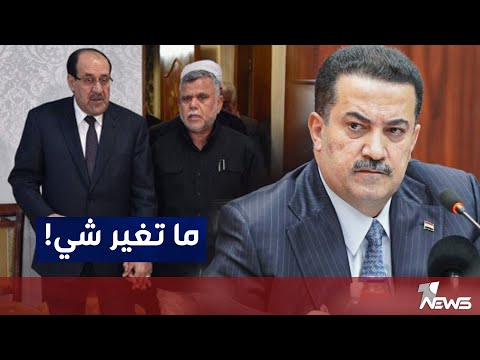 شاهد بالفيديو.. المراقب للشأن العراقي حسام الجصاني: شعارات السوداني هي ذاتها التي اطلقتها الطبقة السياسية منذ ٢٠٠٣