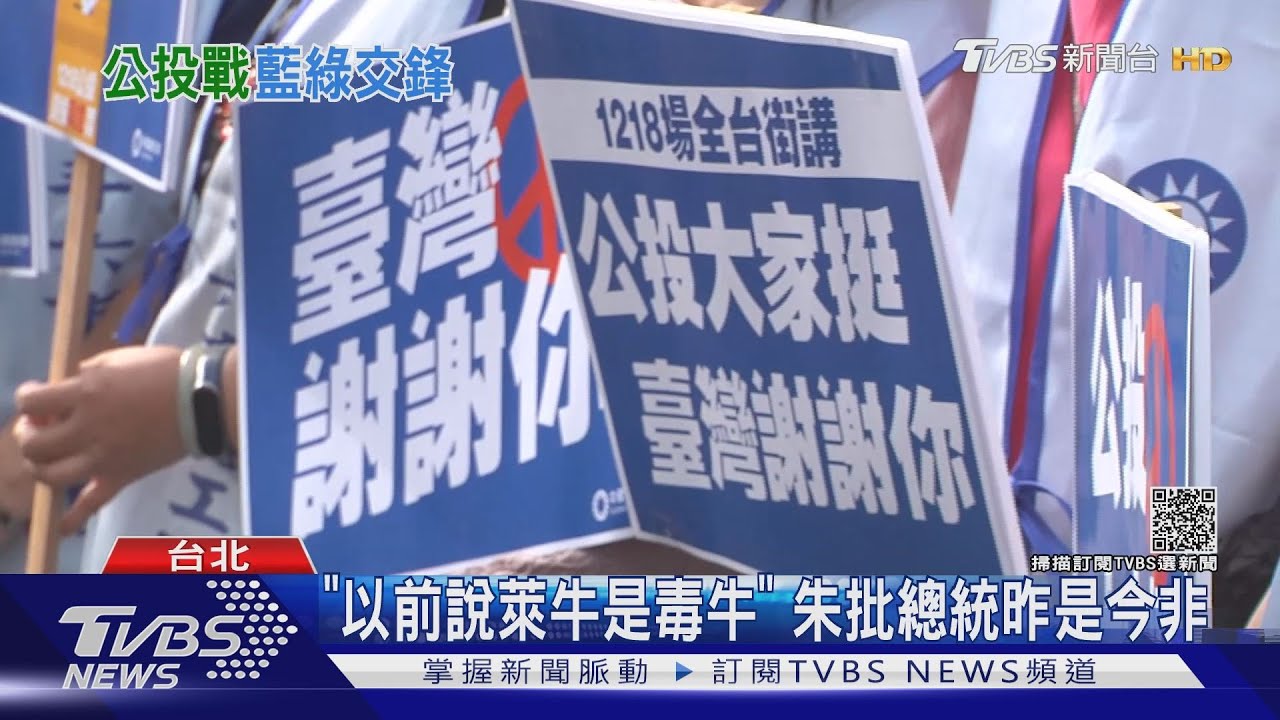 這是真心話? 藍口譯哥坦言「反萊豬」會這樣