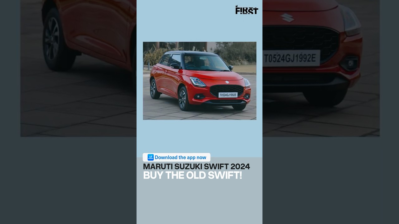 Maruti Suzuki Swift 2024 First Impressions Short | MotorInc