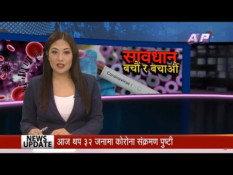 AP1 News Time | जेठ १० दिउँसो १:०० | AP1HD