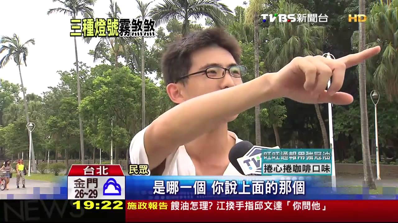 單車有專用號誌燈？　民眾：很少注意