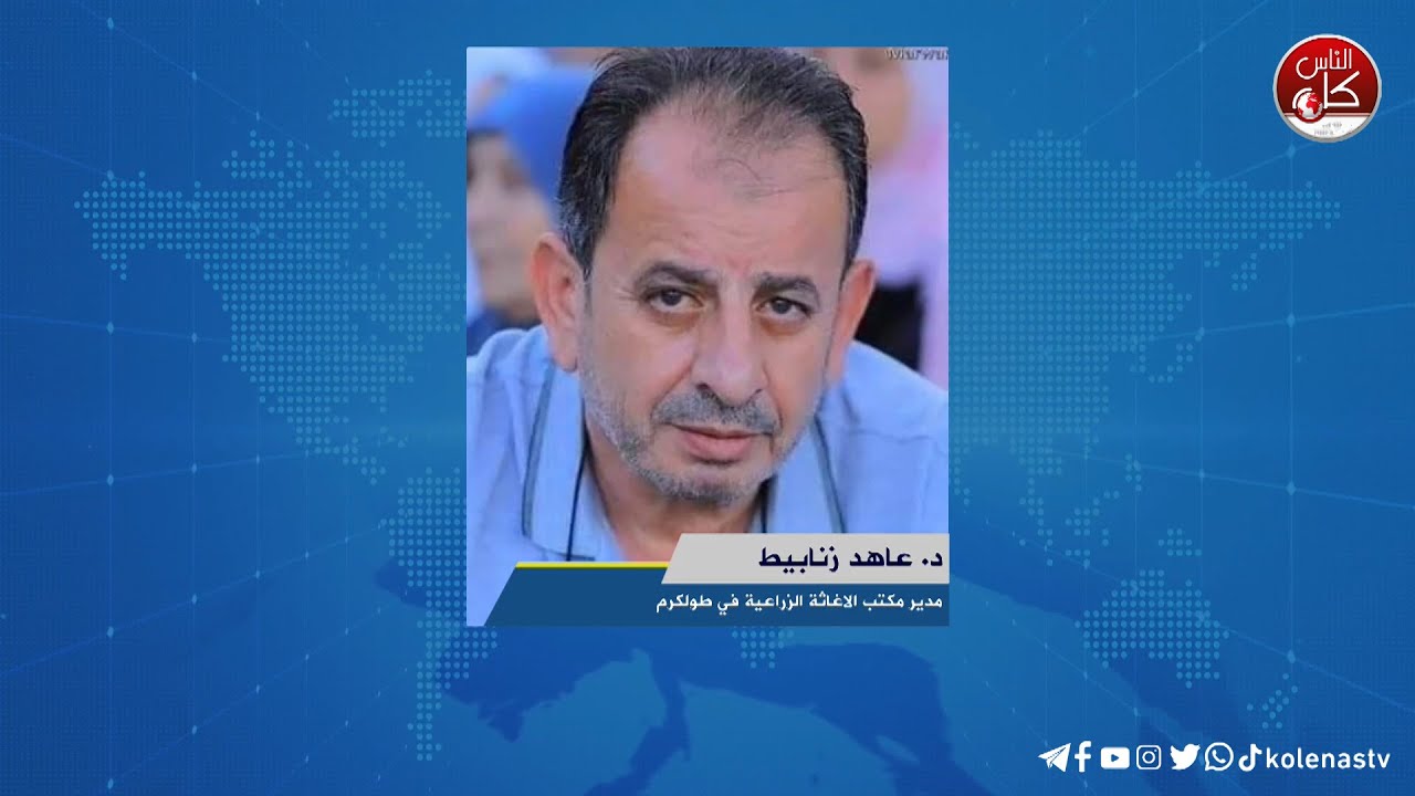 قوات الاحتــلال تمنع مزارعي دير الغُصون في طولكرم من الوصول إلى أراضيهم لقطف ثمار الزيتون خلف الجدا