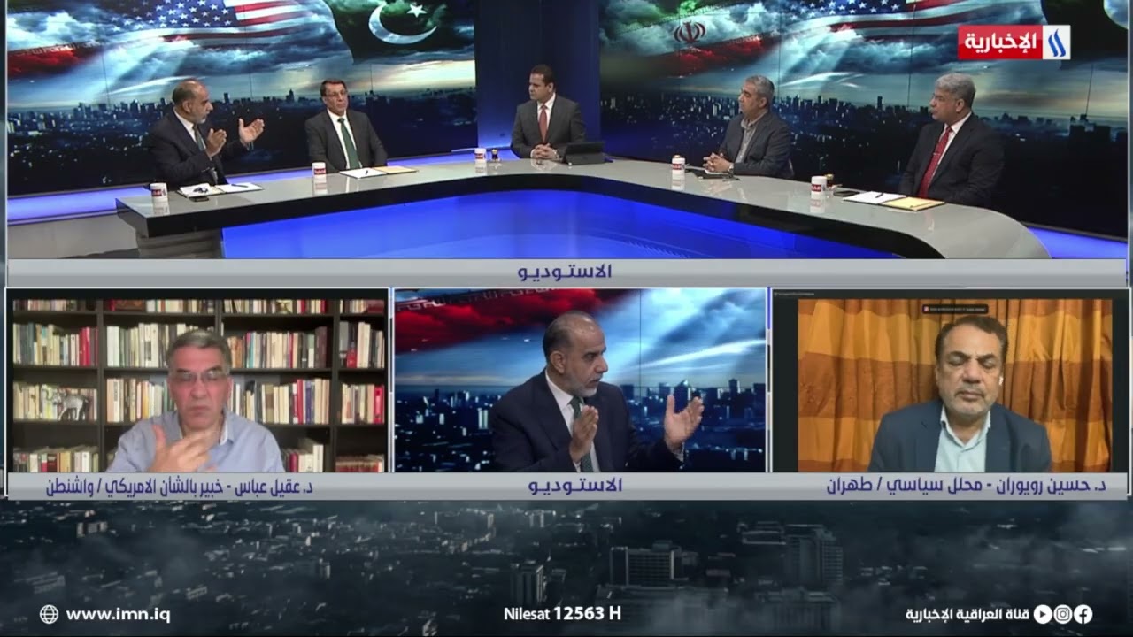 فيديو | الاعلامي عماد الخفاجي يكشف عن ان الحصار الذي فرضه ترامب على ايران خلصه من مأزق الحرب