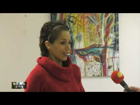 ISKONSKI DUMI ,,SARENI VIBRACII...,, ANDRIJANA MACIEV