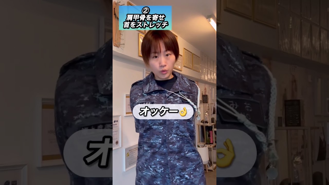 【やらなきゃ損‼︎】首こり肩こり解消Ex.‼︎#shorts