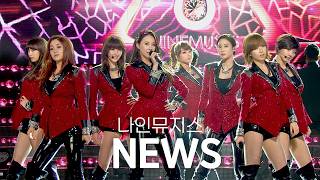 [고화질] 🫦네가 감히 나를 차?👀 나인뮤지스(9Muses) - News(뉴스) | KBS 20120120