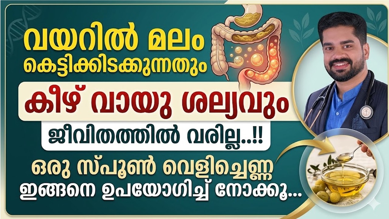 Stop Bloating and Constipation Stop Bloating and Constipation