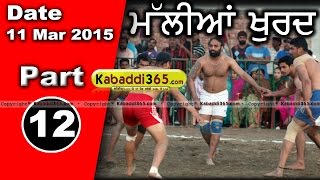 Mallian Khurd (Nakodar)  Kabaddi Tournament 11 Mar 2015 Part 1 by Kabaddi365.com