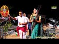 Karnala Mallesh Renuka Yellamma Oggukatha 1 9441878323 MKTV Kalakarulu Oggukathalu