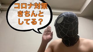 コロナ対策基本編！（おうち時間、新型コロナウイルス、10万円給付、マスク買い占め、マイナンバーカード、原油0円、チェーンメール）