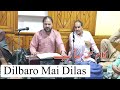 Dilbaro Mai Dilas Kaas Gaengaley | Naemi Soab | GM Bulbul | Kashmiri Sufi Music