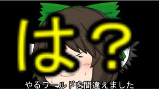 [マインクラフト]霊夢さんは元祖空島開発者part2[スカイブロック](ゆっくり実況)