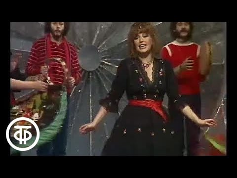 Алла Пугачева - Цыганский хор (1982)
