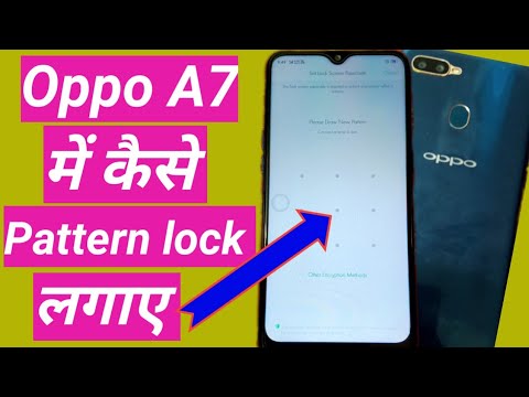 How to set pattern lock in Oppo A7