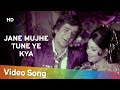 Jane Mujhe Tune Ye Kya HD Naina 1973 Shashi Kapoor Padma Khanna