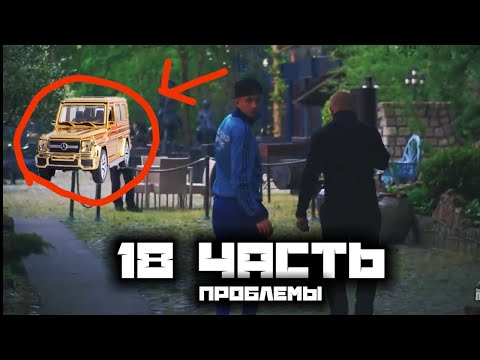 ✅ПАША ПЭЛ В БЕДЕ! - @Pasha_PeL666. Паша Пэл 18 часть *ПРЕДСКАЗАНИЯ*