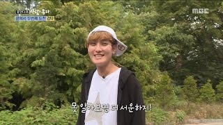 [Human Documentary People Is Good] 사람이 좋다 - Kangta likes smarty pants 20161030