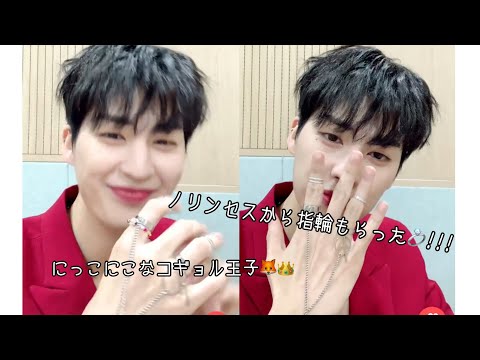 【UP10TION(업텐션)】コギョル王子 ノリンセスと結婚.......!?