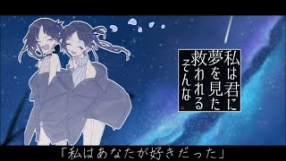 [フリーゲーム実況]　ヤンデレ彼女は父を〇す。