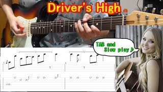 【TAB】Driver's High (Live version) - L'Arc~en~Ciel / Guitar lesson - How to play